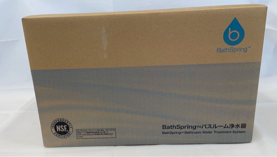 アムウェイBathSpringバスルーム浄水器