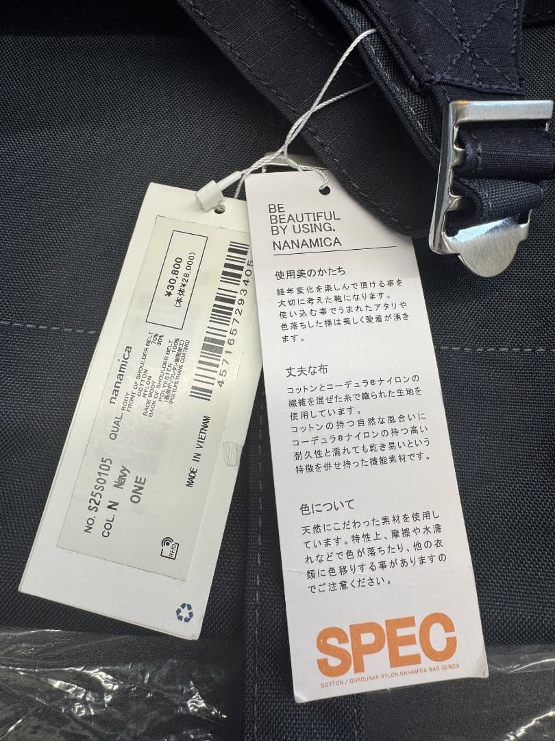 nanamica ネイビー バックパック DayPack S25SO105　新品