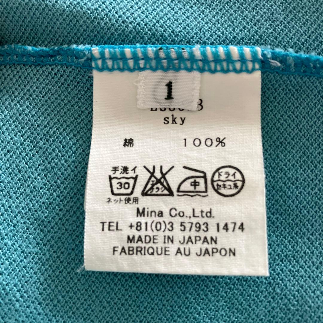 ミナペルホネン sky スカイブルー ポロシャツ サイズ1 七分袖