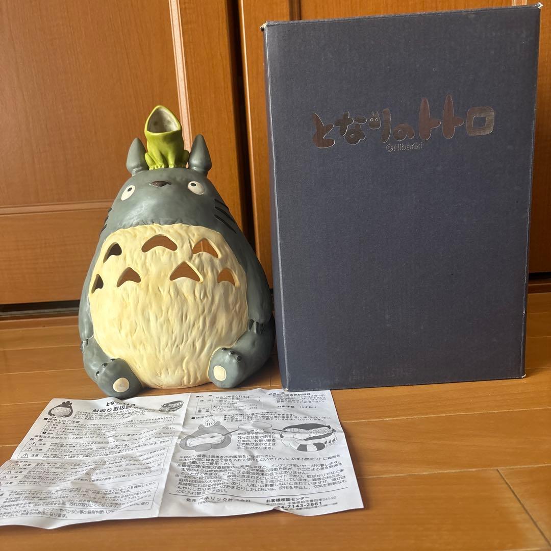 トトロ 蚊取り線香 約26cm