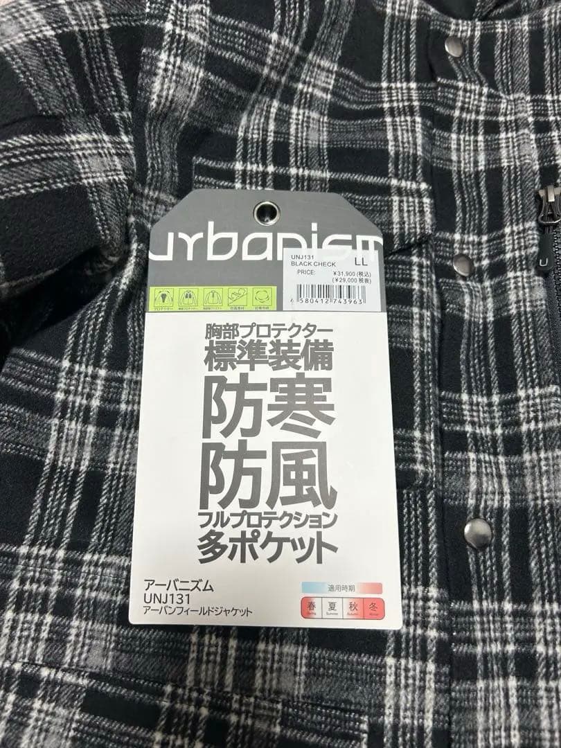 アーバニズム　アーバンフィールドジャケット　UNJ131 LL 防寒　防風　美品
