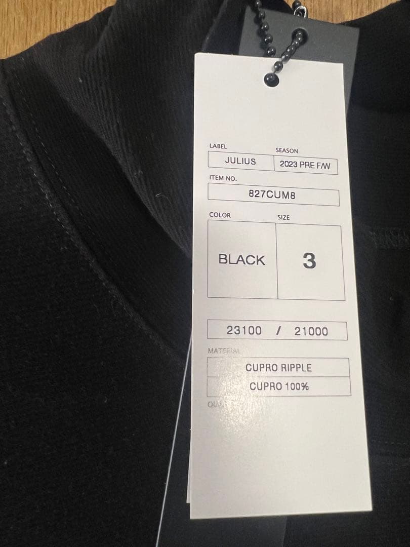 julius 23preFW ノースリーブハイネックカットソー　size3