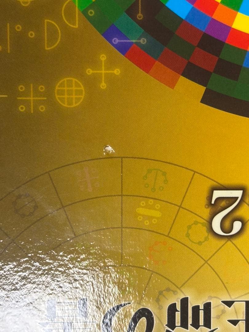 カタカムナ　生命の書　図像集2