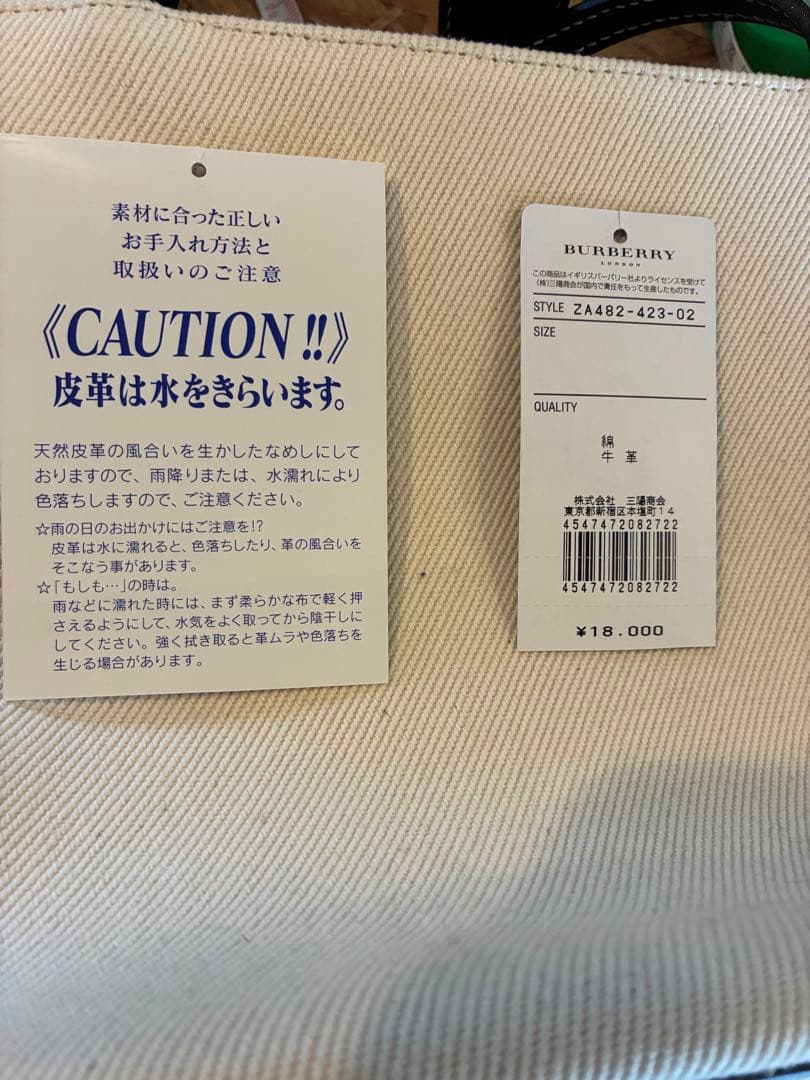 BURBERRY BLUE LABEL バーバリー ブルーレーベル トートバッグ