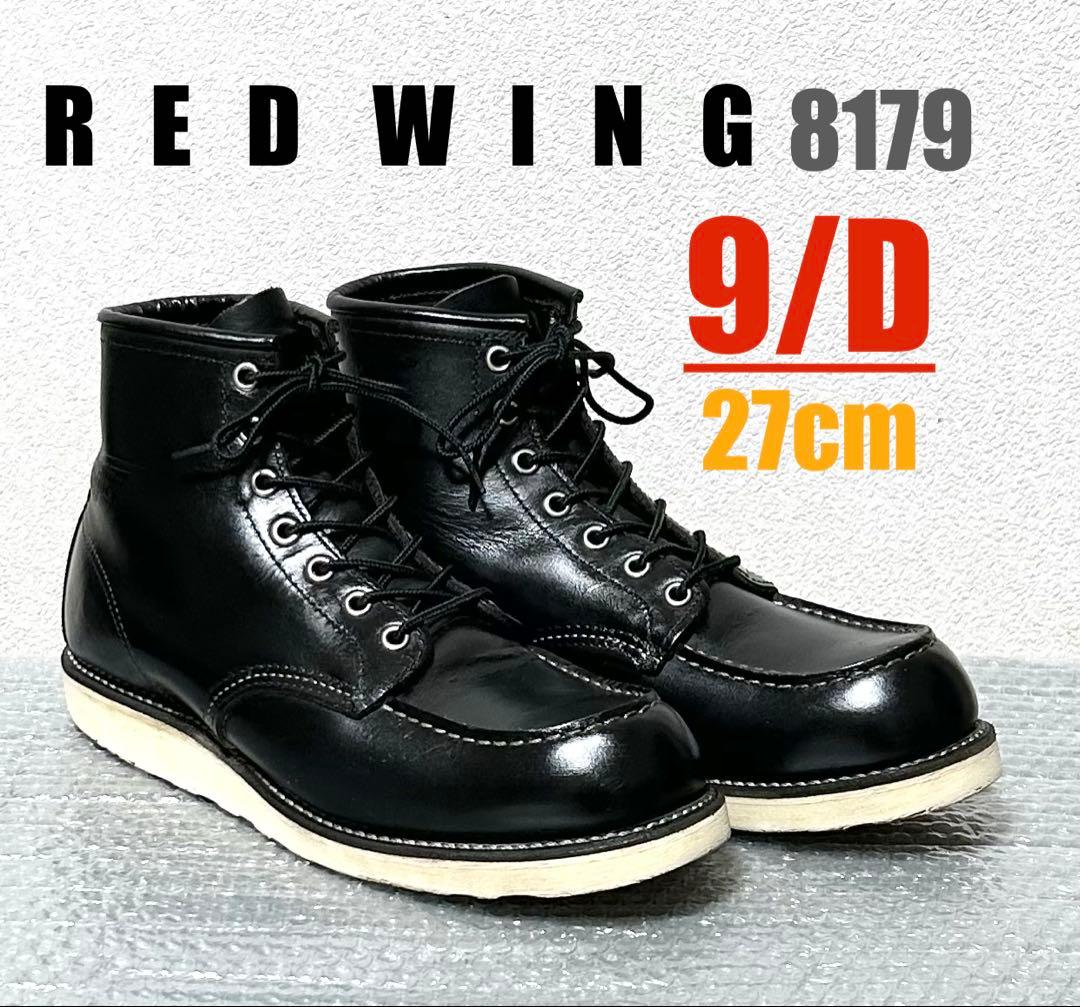 【9/D】8179 RED WINGレッドウィング★ハーレー ninja gpz
