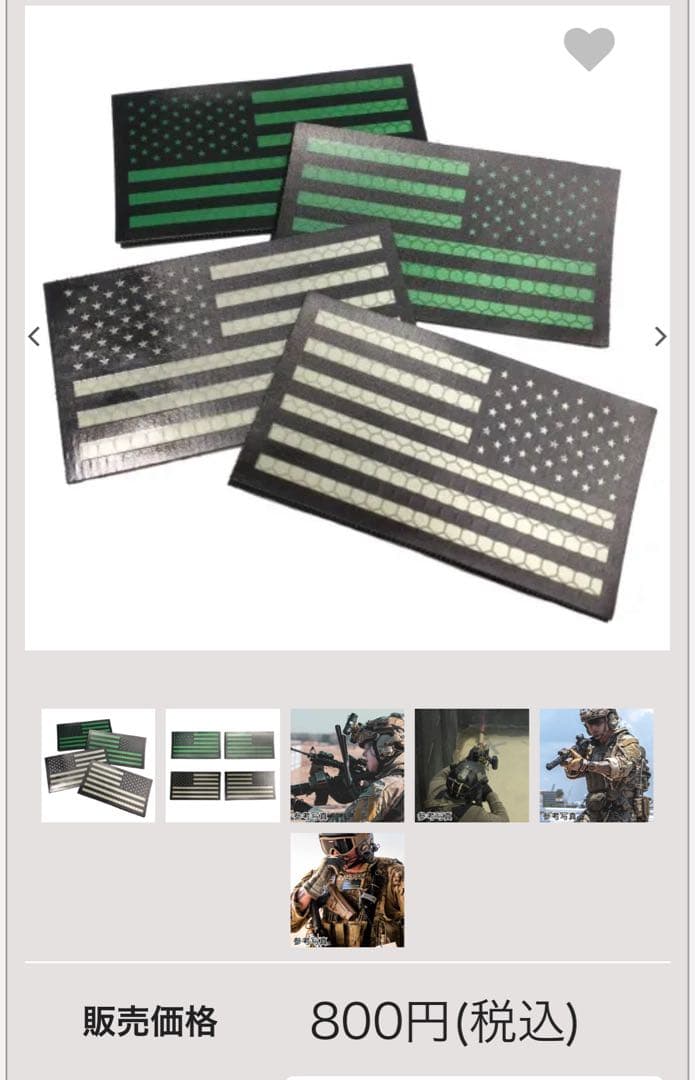 OPS-COREタイプレプリカ FAST SF BUMPカスタムセット MCBK