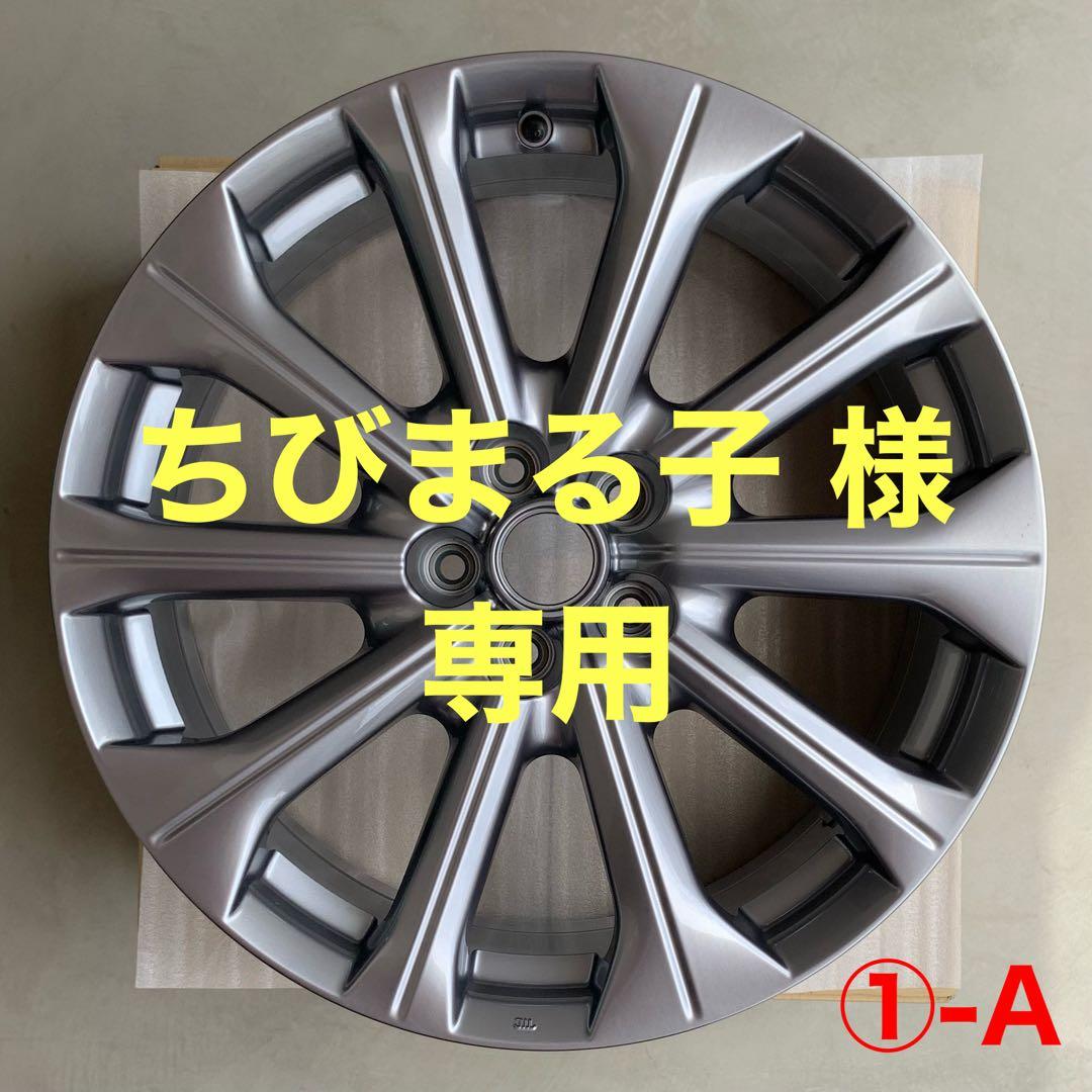 【ちびまる子】マツダCX-60純正20インチ ホイール