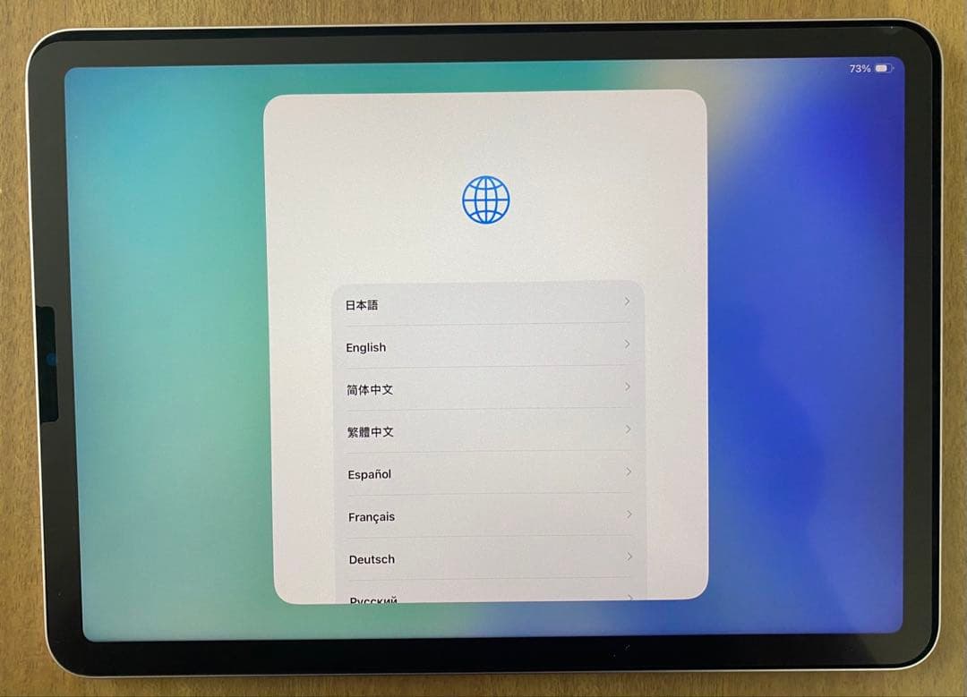 iPad Air （第5世代）Wi-Fiモデル