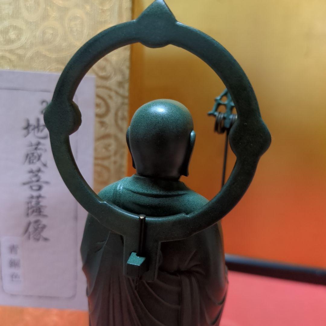 地蔵菩薩像 26cm 青銅色 箱付き