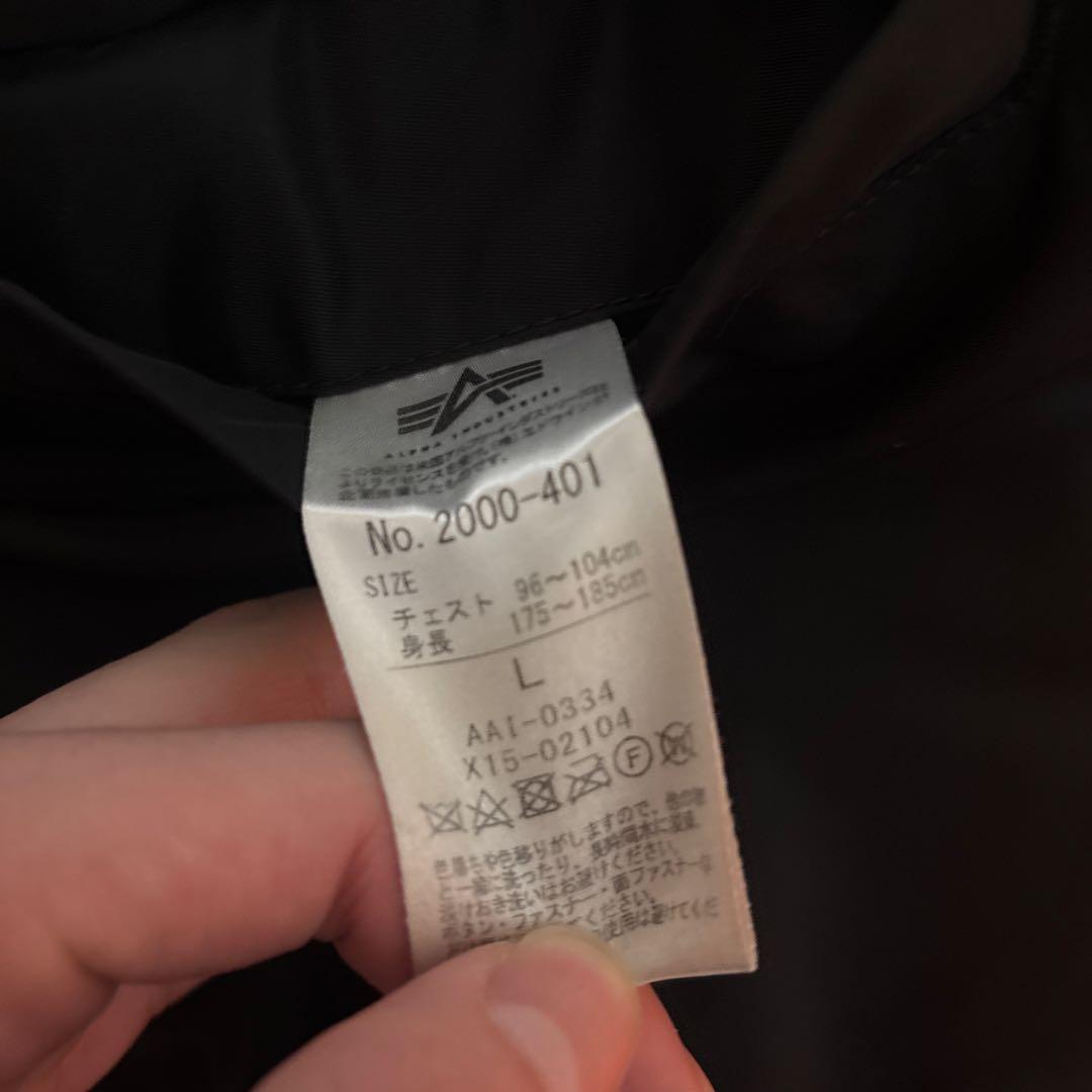 MA-1フライトジャケット ブラック