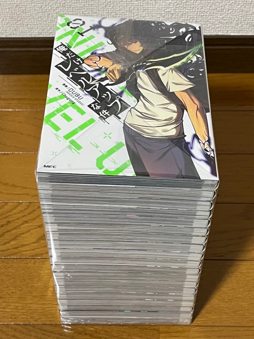 美品　俺だけレベルアップな件　全巻セット 1-19巻　新品有り