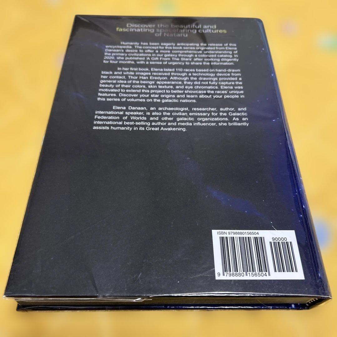 ENCYCLOPEDIA GALACTICA I 宇宙人図鑑