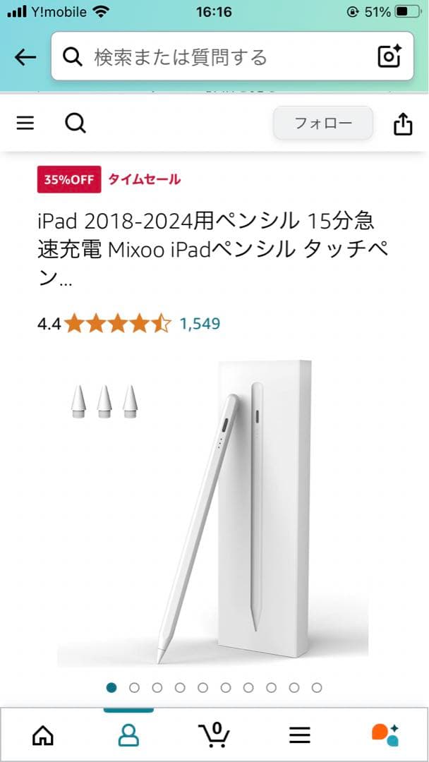 Apple iPad シルバー第10世代+ Pencil + ケース