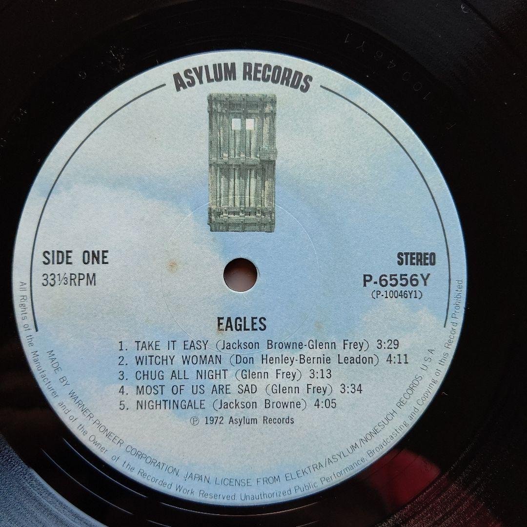 イーグルス レコード 3枚セット 中古現状