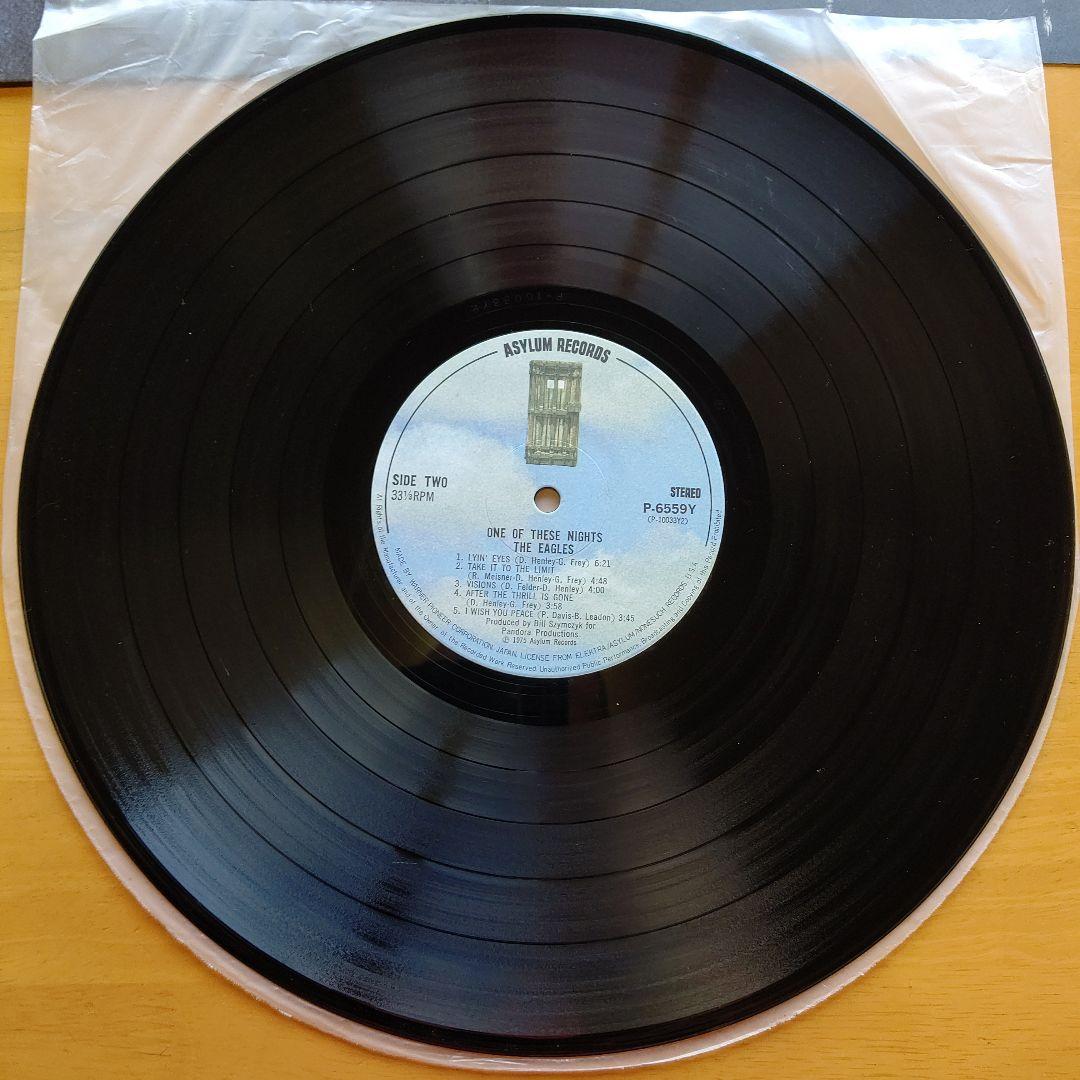 イーグルス レコード 3枚セット 中古現状