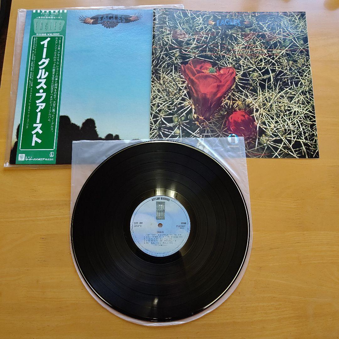 イーグルス レコード 3枚セット 中古現状