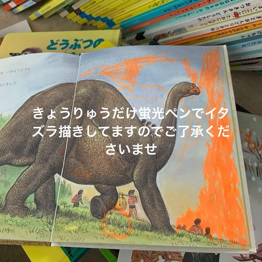 岩波こどもの本約53冊絶版入り