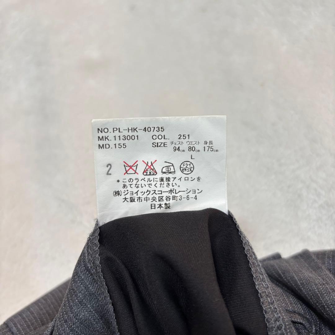 ✨️美品 Paul Smith ポールスミス ロロピアーナ スーツ グレー L