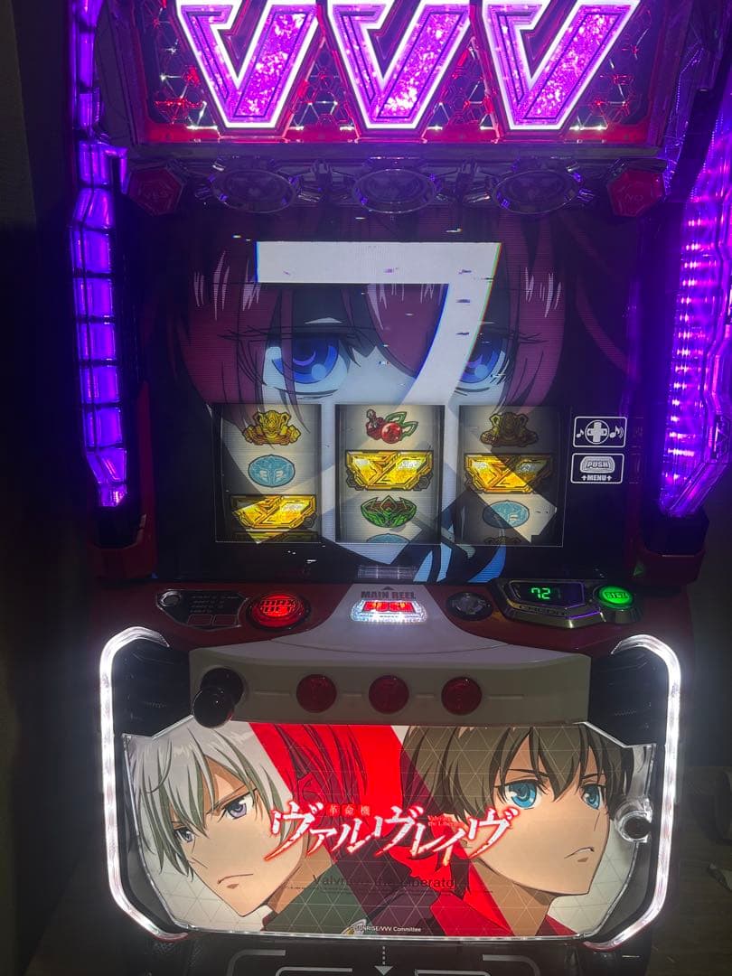 引き取り限定本日来れる方この価格スマスロ革命機ヴァルヴレイヴ 大阪市内