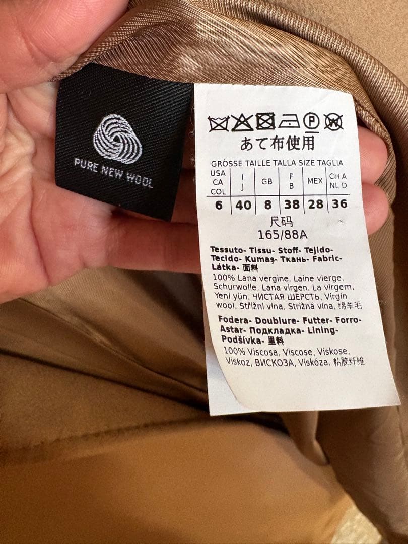 値下げしました！Weekend MaxMaraベージュ ロングコート