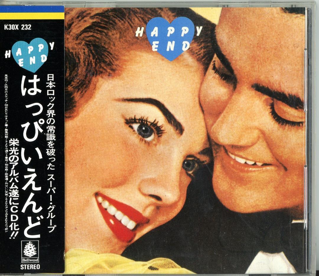 はつぴいえんど CD 5枚セット