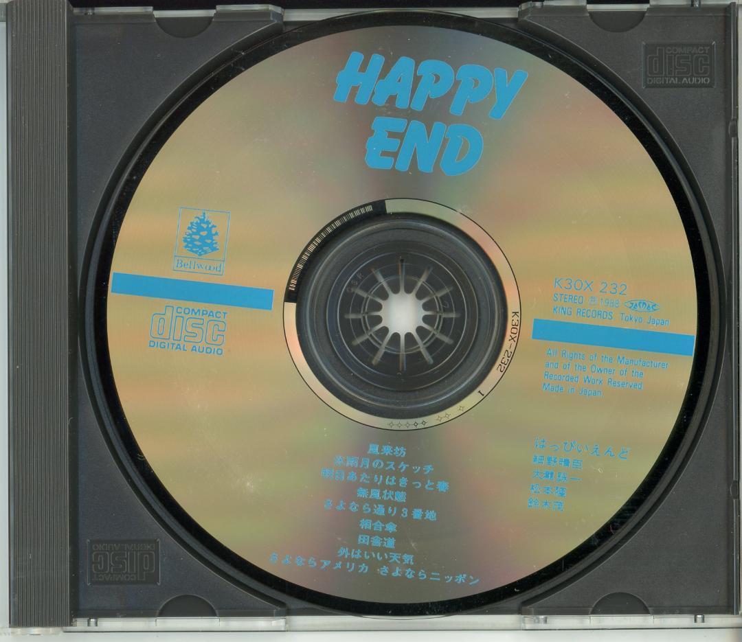 はつぴいえんど CD 5枚セット