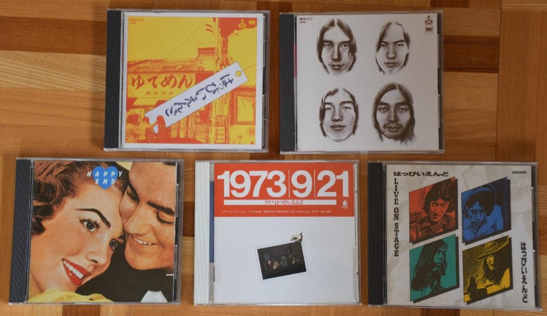 はつぴいえんど CD 5枚セット