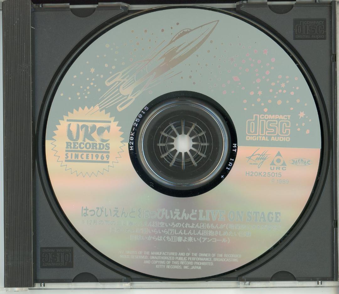 はつぴいえんど CD 5枚セット