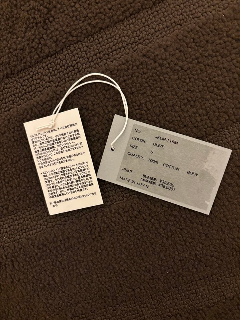 CIOTAシオタ　スビンウェザージャングルファティーグジャケット