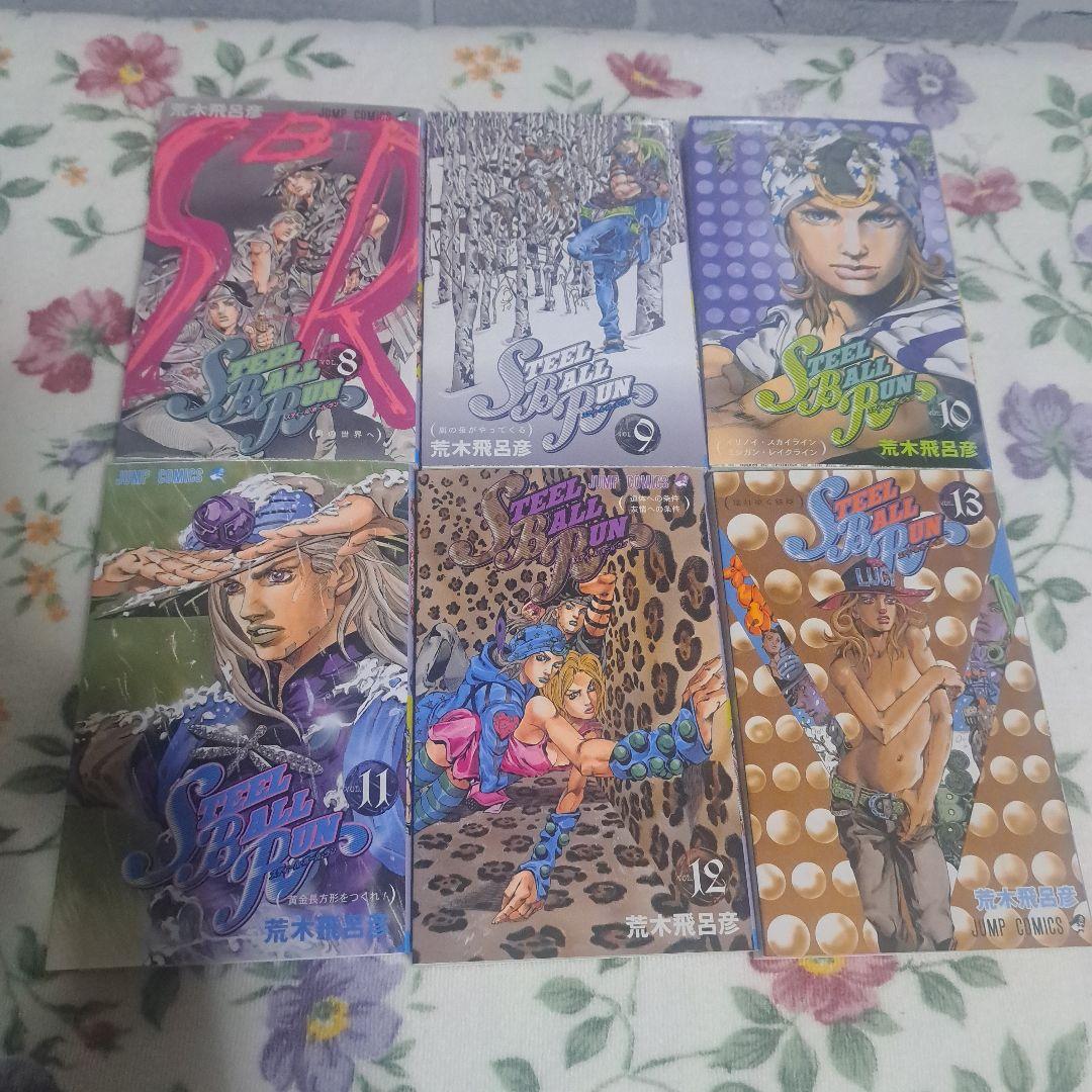 ジョジョの奇妙な冒険 Part 7 スティール・ボール・ラン全 24巻　完結
