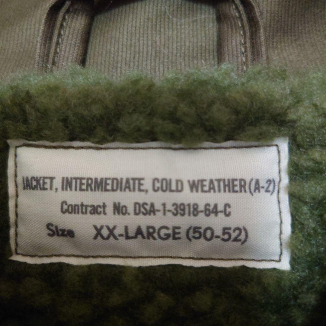 バズリクソンズA-2デッキ ジャングルクロス バージョン希少XXL新品未使用品