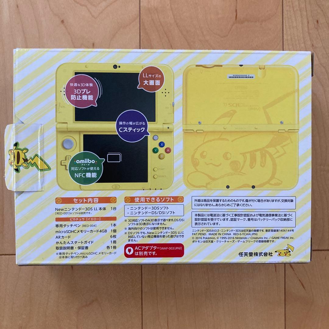 ポケットモンスタームーン　3DSLLセット