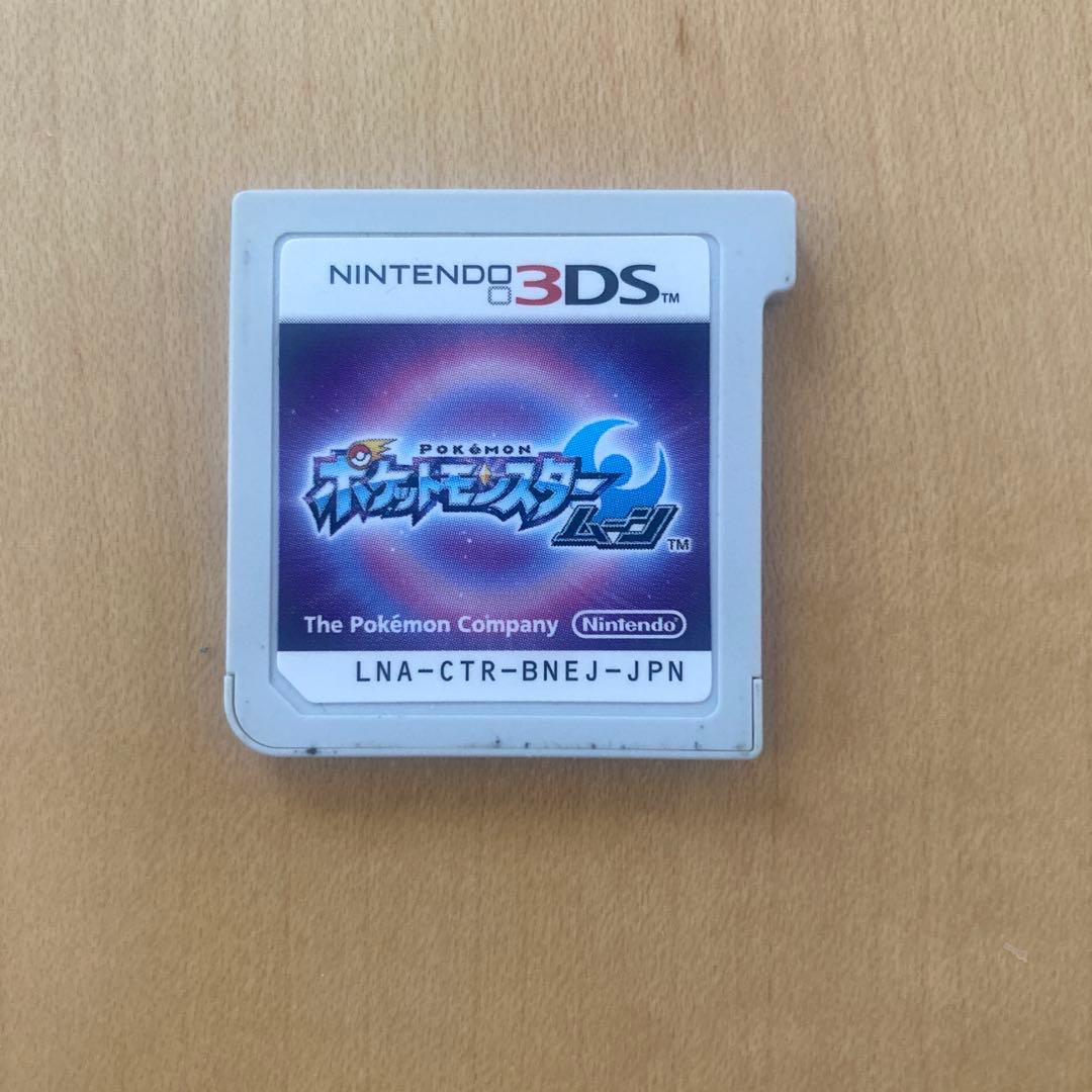ポケットモンスタームーン　3DSLLセット
