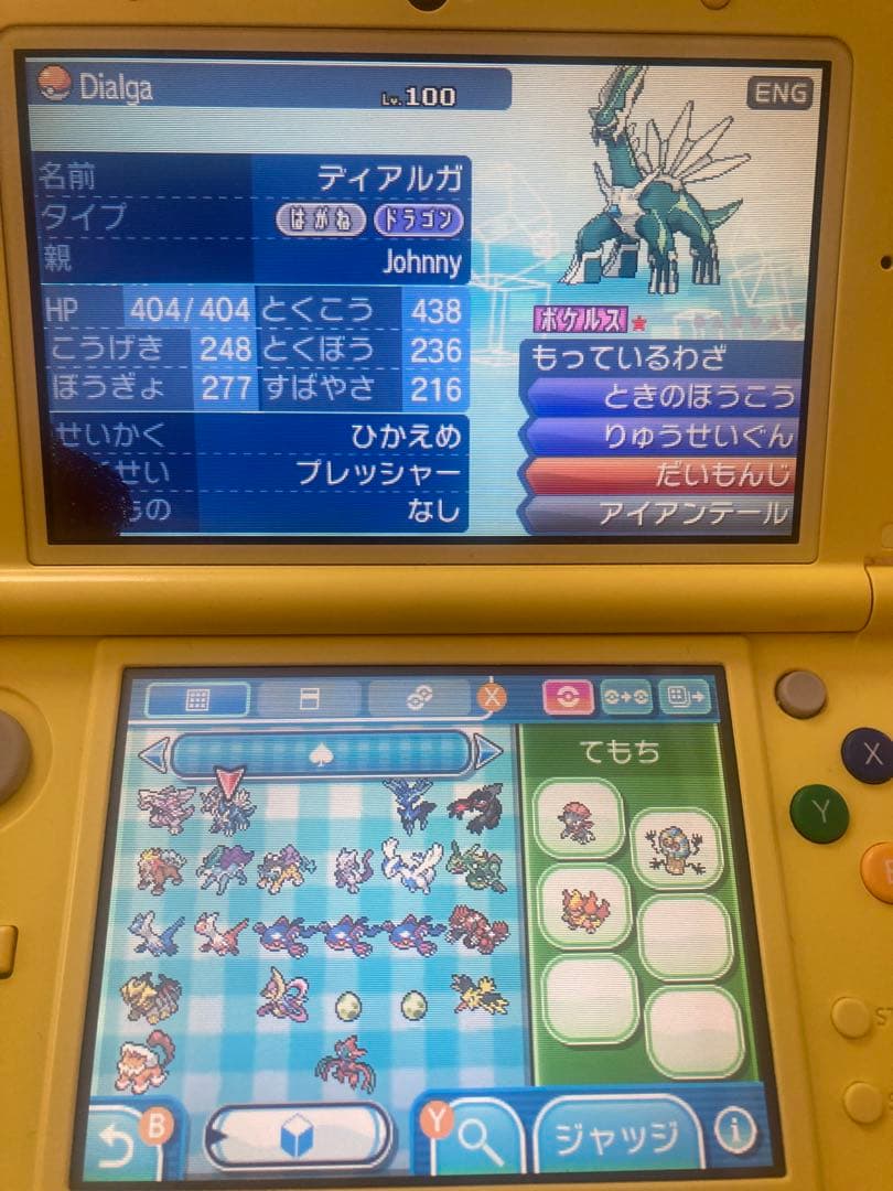 ポケットモンスタームーン　3DSLLセット