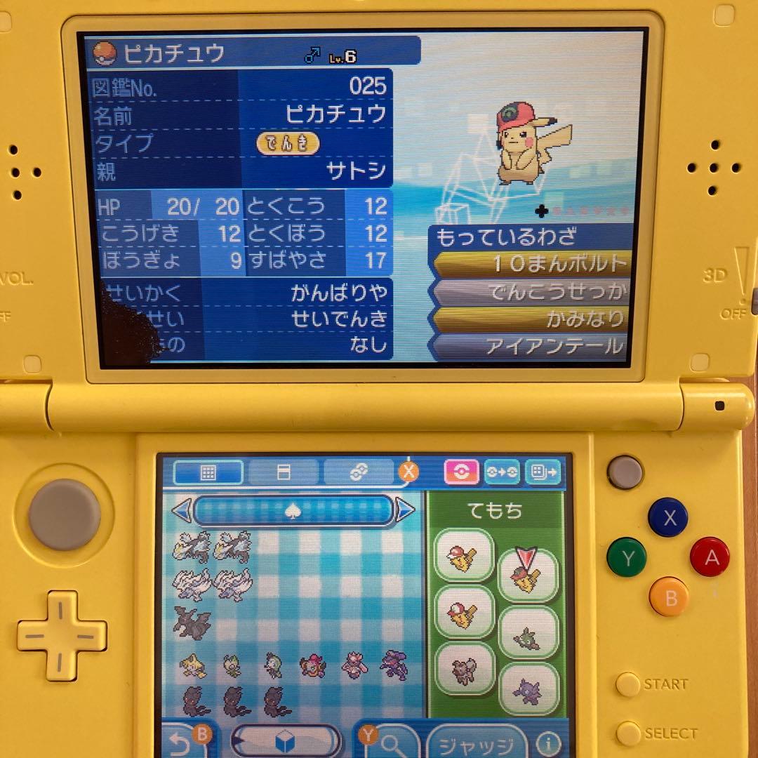 ポケットモンスタームーン　3DSLLセット