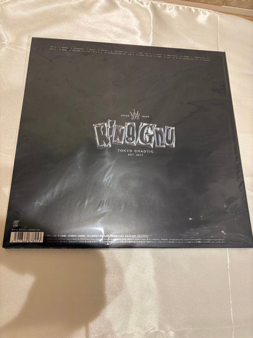 King Gnu THE GREATEST UNKNOWN レコード