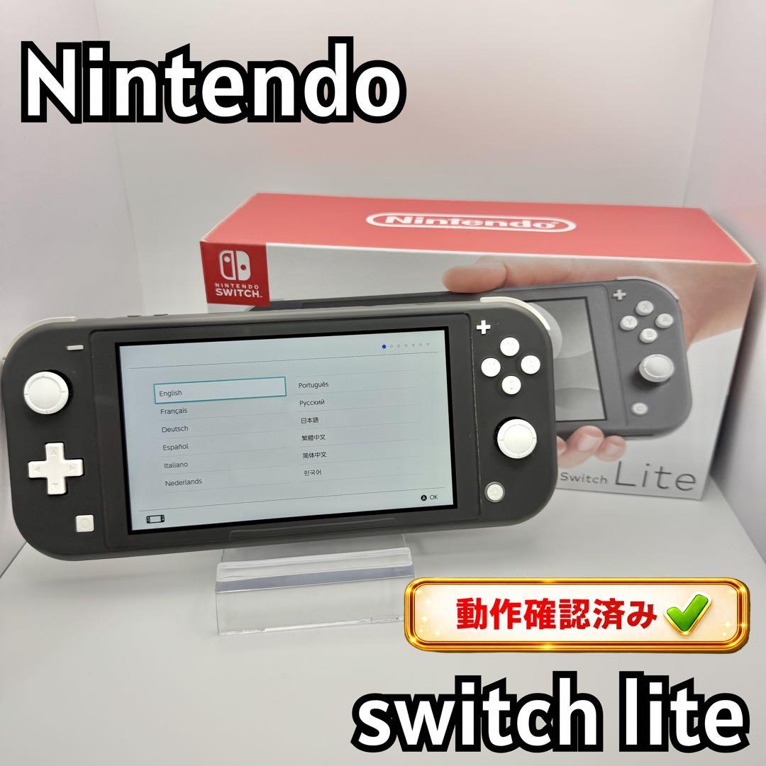 【概ね美品】NintendoSwitch Lite グレー 箱付き　29-3