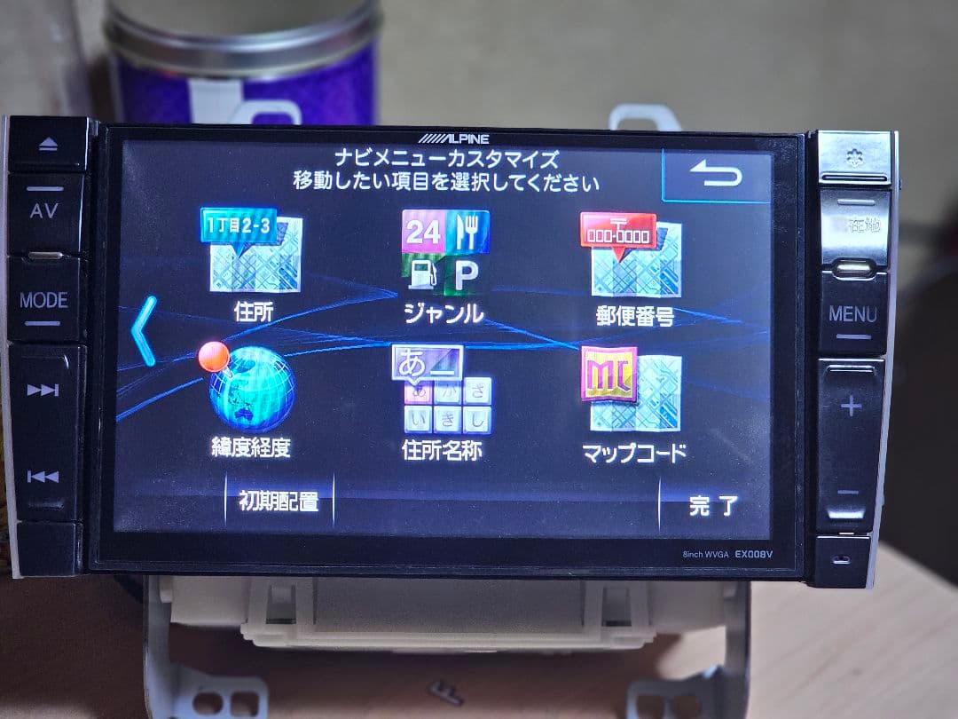 SERENA専用ナビ アルパイン 8インチナビ EX008V 専用パネル付 接続