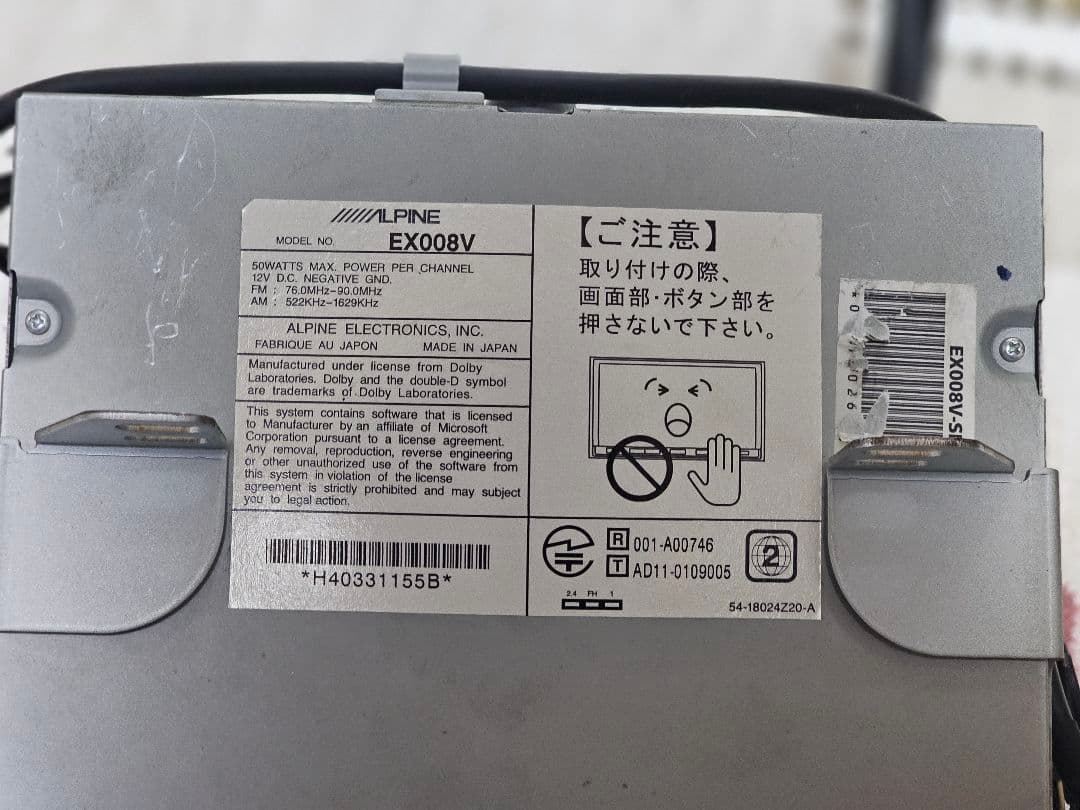 SERENA専用ナビ アルパイン 8インチナビ EX008V 専用パネル付 接続