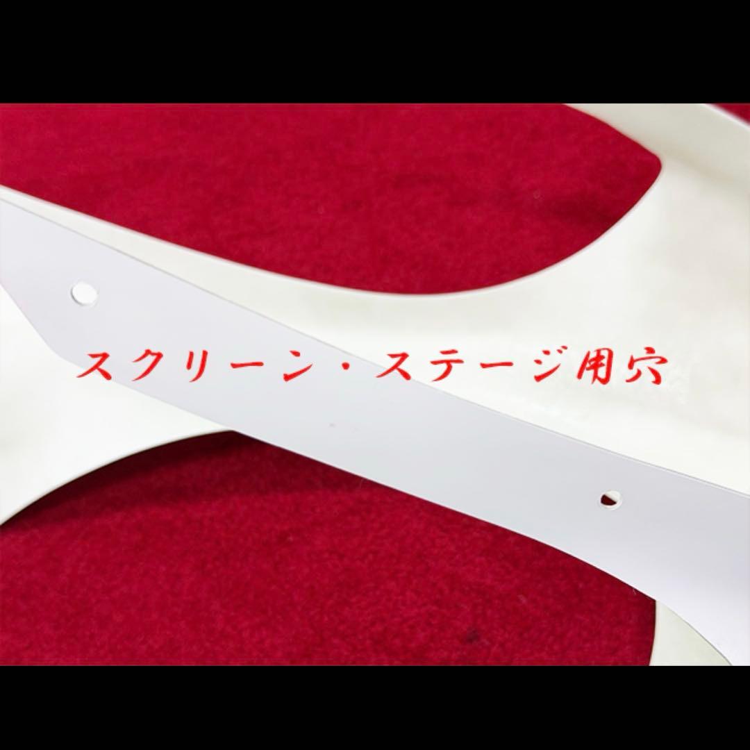 ロケットカウル　コミネタイプカウルセット　ロングスクリーン付き　汎用