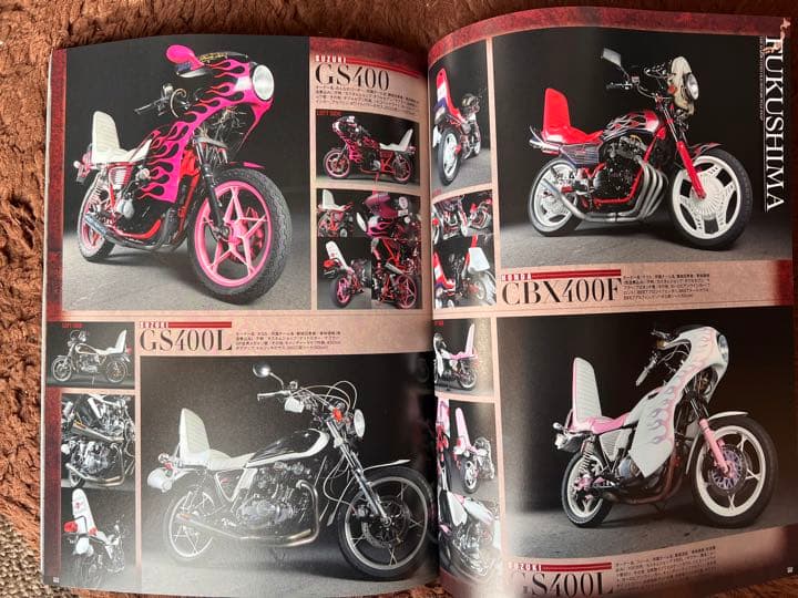 J-BEAT Vol.05 旧車　バイク