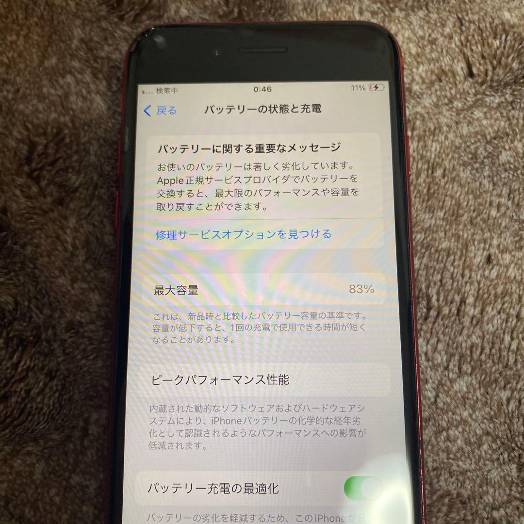 Δ*様 iPhone SE（第2世代）RED SIMフリー