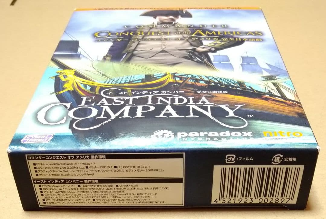 【付属品完品】PCソフト ニトロゲームス パック PCゲーム