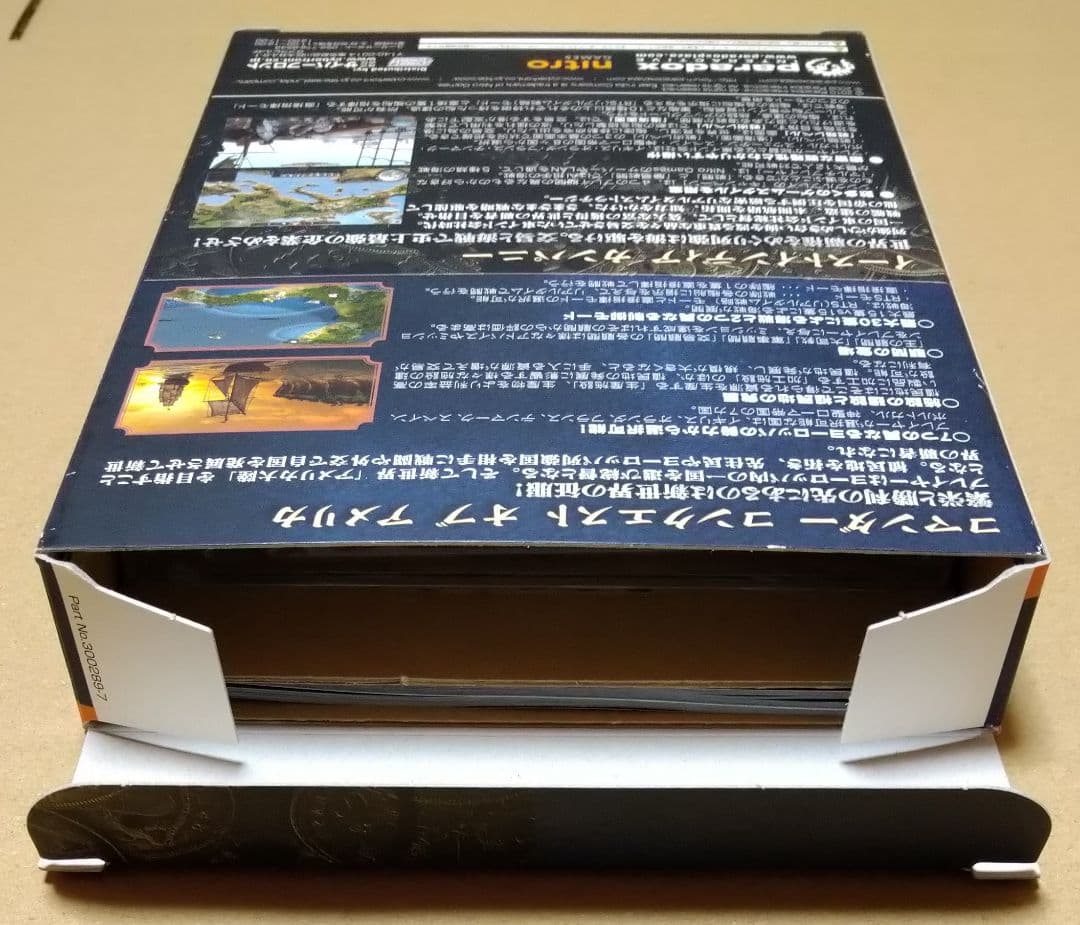 【付属品完品】PCソフト ニトロゲームス パック PCゲーム