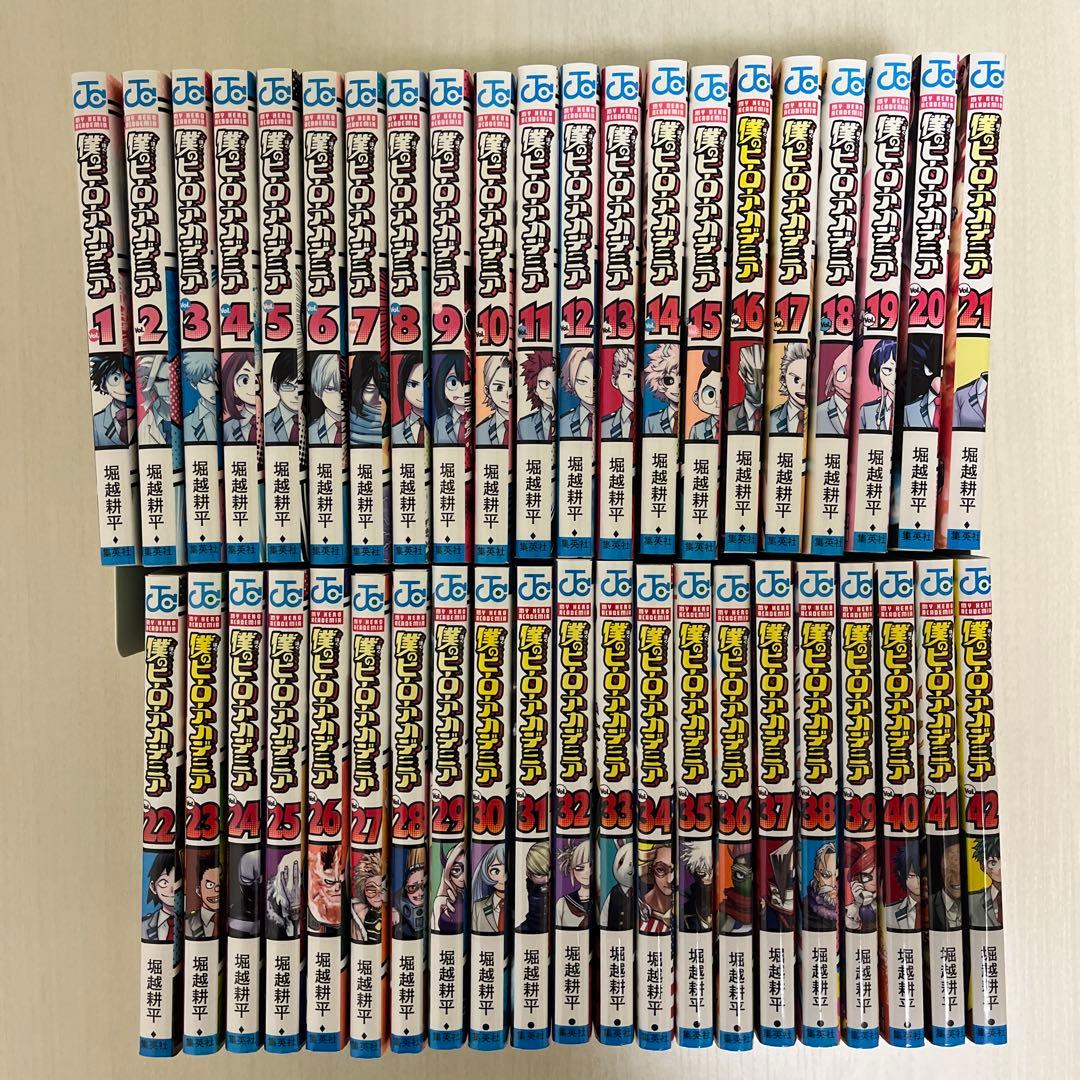 僕のヒーローアカデミア　1～42 全巻セット
