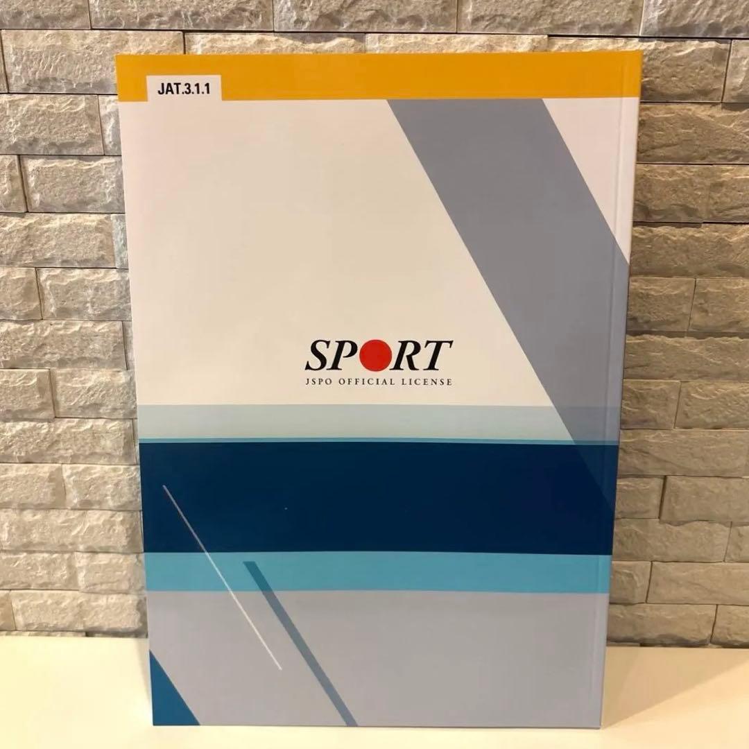 3冊セット【未使用】アスレティックトレーナー専門科目3・4 ・6