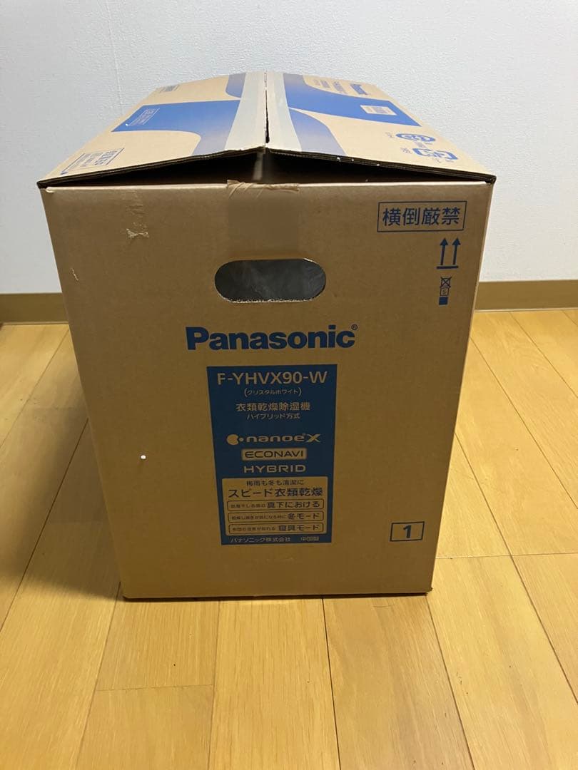 2023年製/パナソニック/衣類乾燥除湿機 F-YHVX90-W