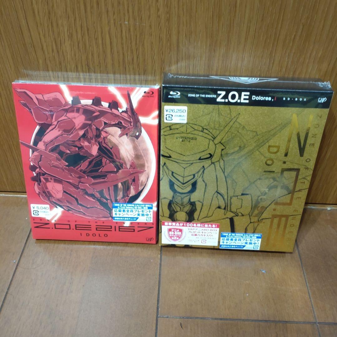 ZONE OF THE ENDERS Z.O.E Dolores,i BD-B…
