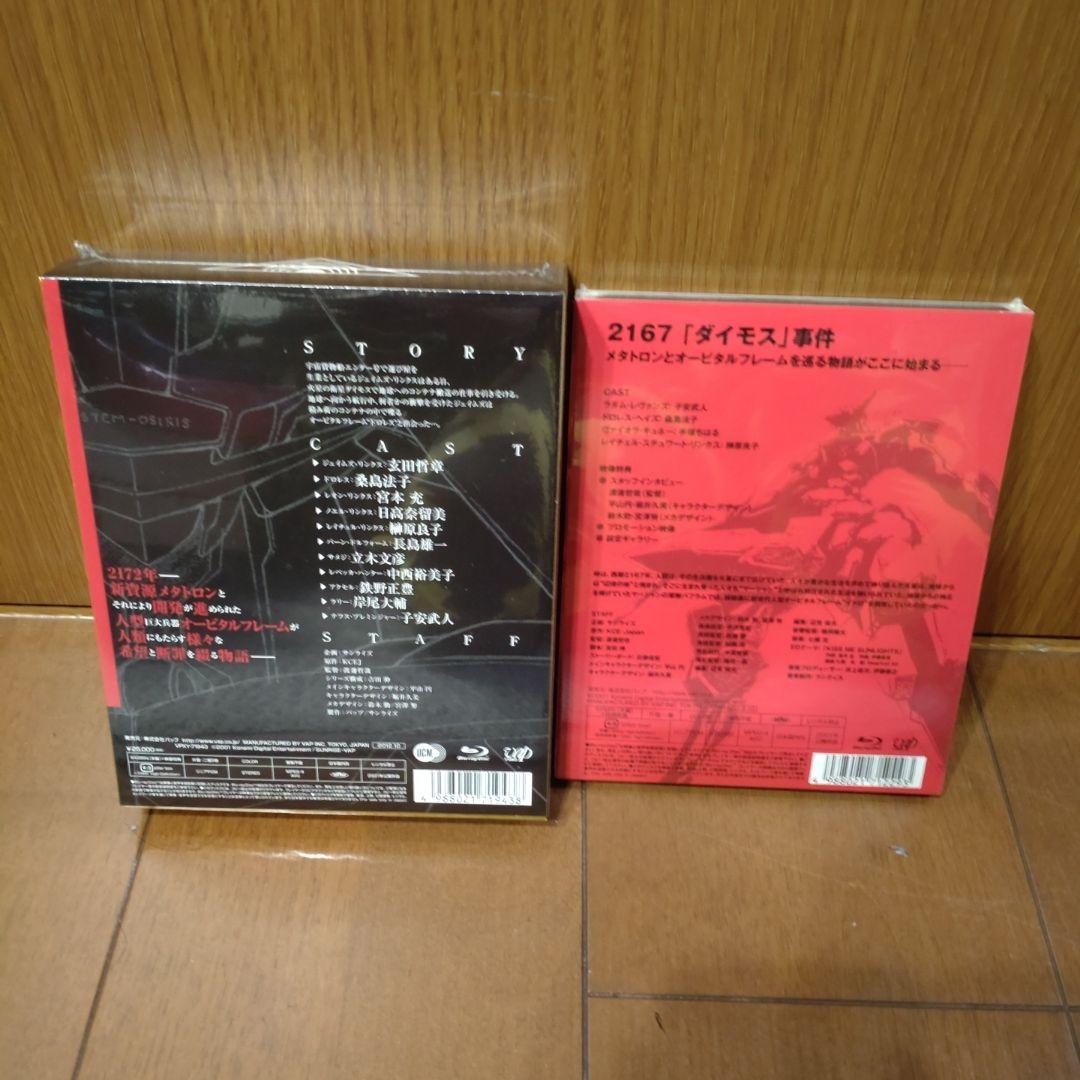 ZONE OF THE ENDERS Z.O.E Dolores,i BD-B…