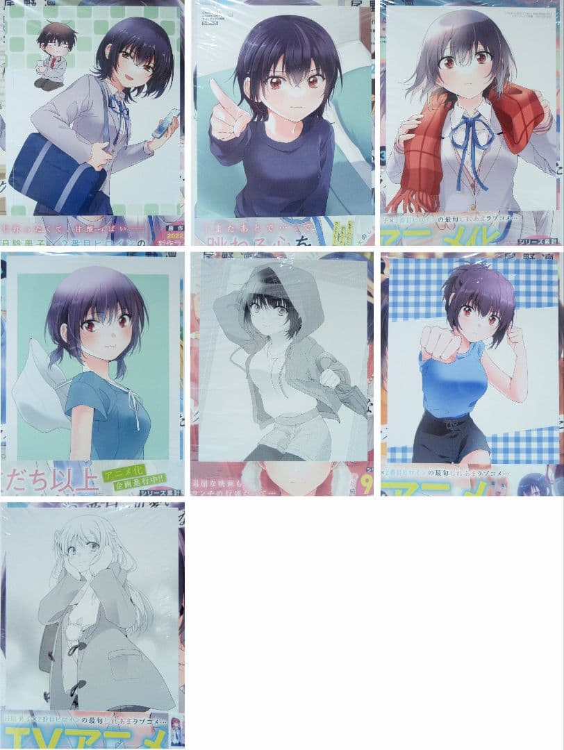 1～7巻 初版帯付 アクリル 特典 クラスで2番目に可愛い女の子と友だちになった